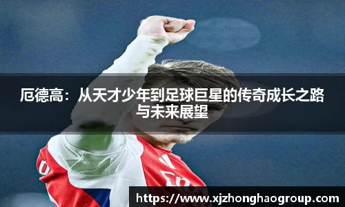 米兰体育官网