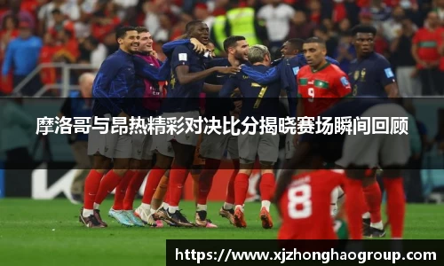 米兰体育