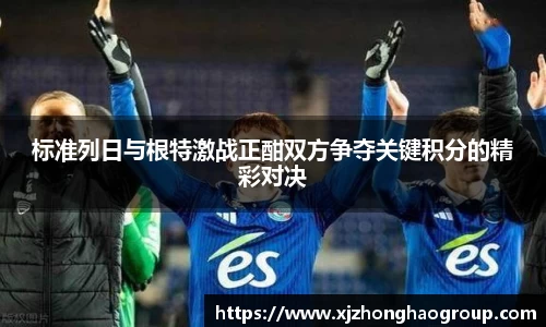 米兰体育
