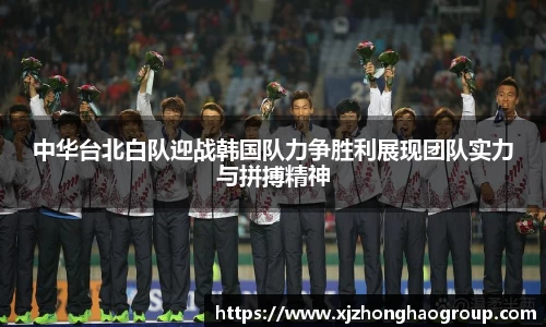 米兰体育