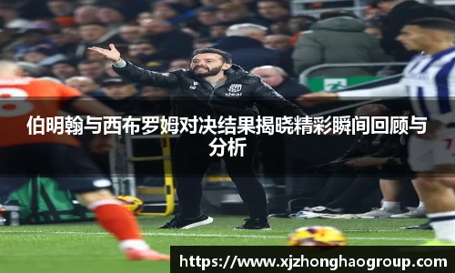 acMilan