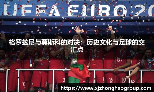 acMilan