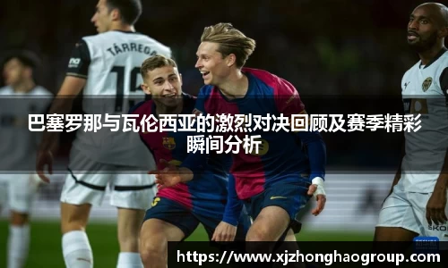 米兰体育