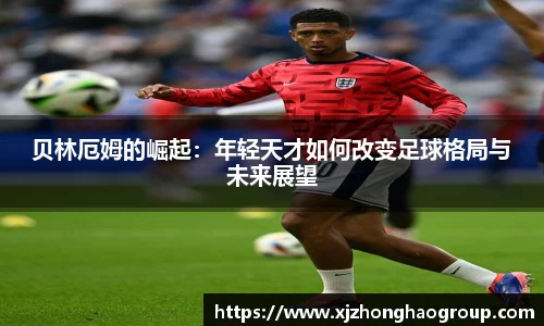 米兰体育