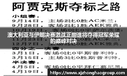 米兰体育