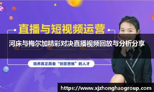 米兰