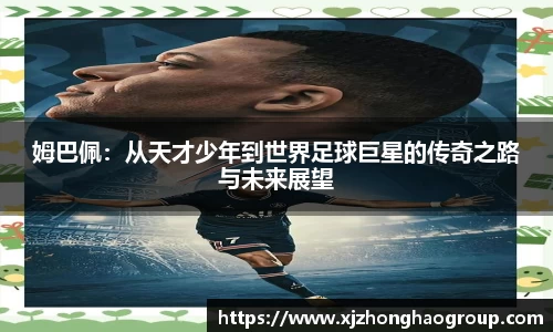 米兰体育