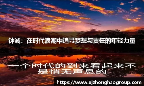 米兰体育官网