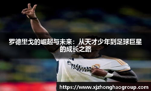 米兰